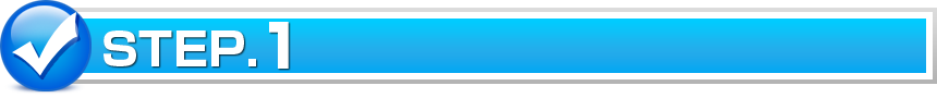 STEP.1